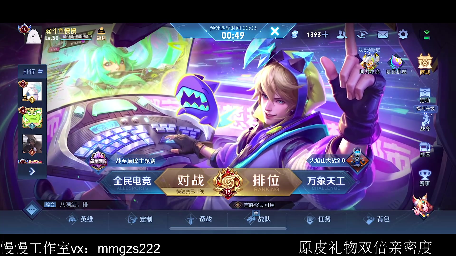 【2023-08-04 18点场】不如叫我慢慢：2250分巅峰赛，原皮双倍，8点比赛