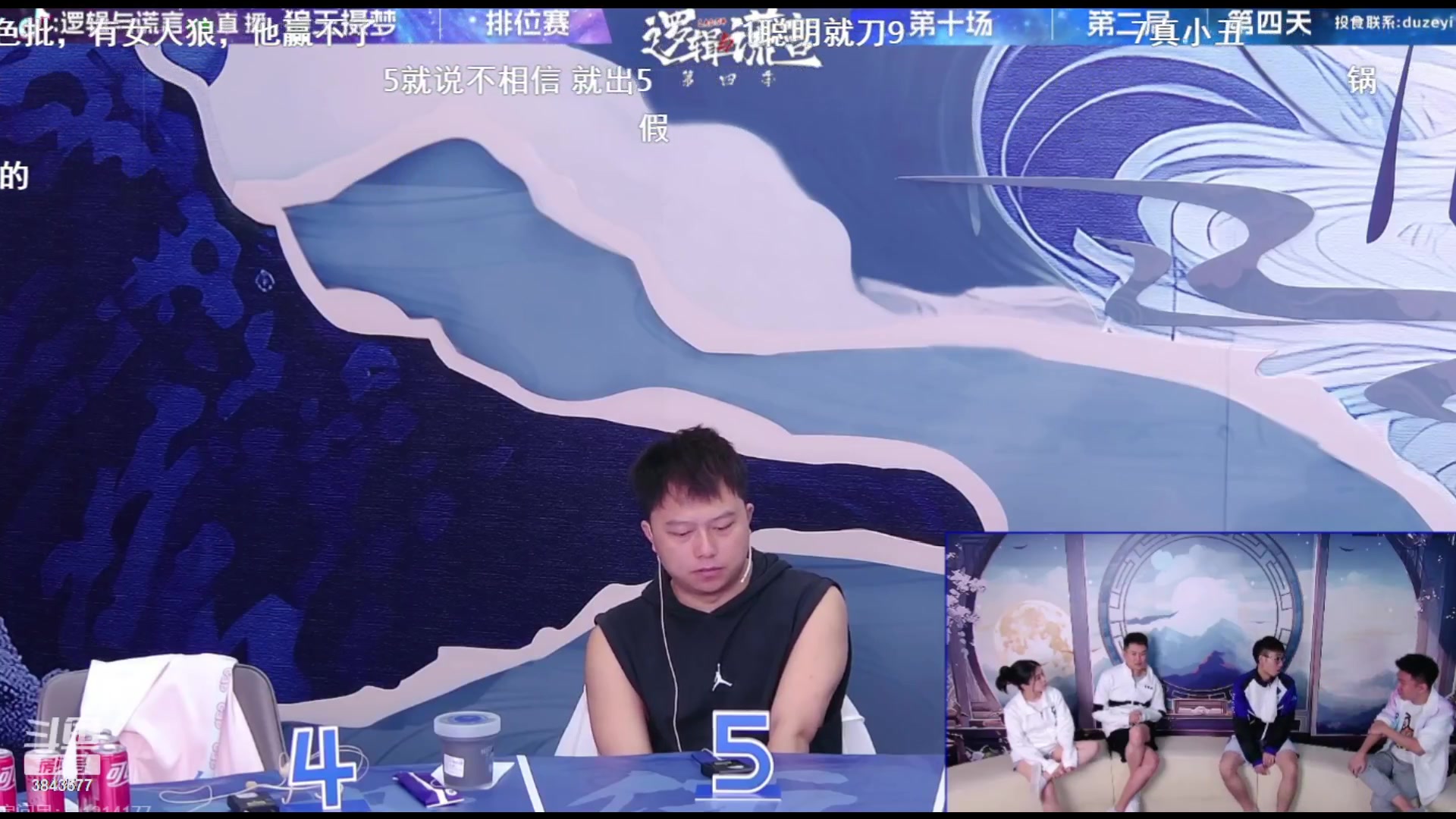 【2023-08-04 22点场】三DeDe：今天不用做俯卧撑了