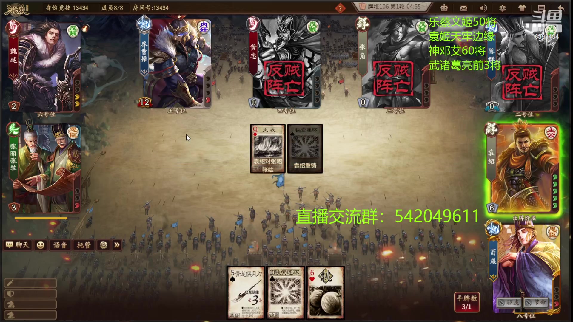 【2023-08-01 21点场】光栅圣泽：卫冕冠军！