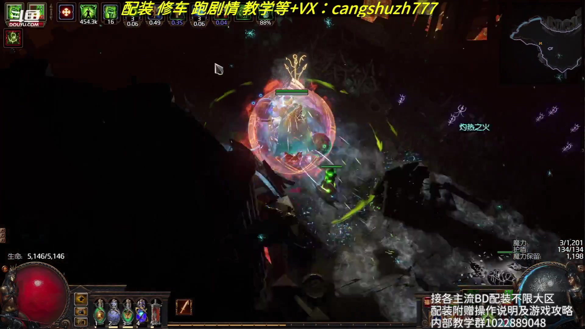 【2023-08-03 23点场】仓鼠召唤：赛季最强BD专业配装