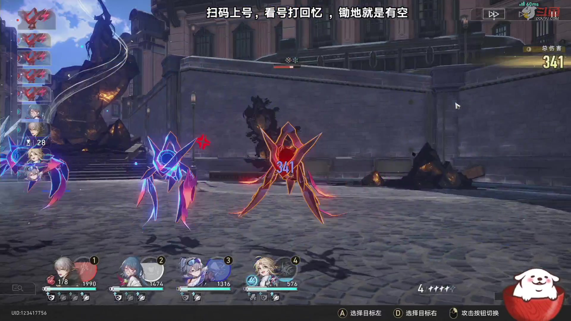 【2023-08-03 20点场】Aby叔叔：[星铁]看号打回忆，养成指导员阿叔~