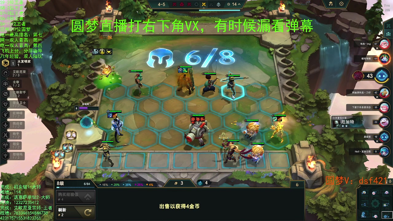 【2023-08-04 02点场】追风皇帝：上分进，在线圆梦