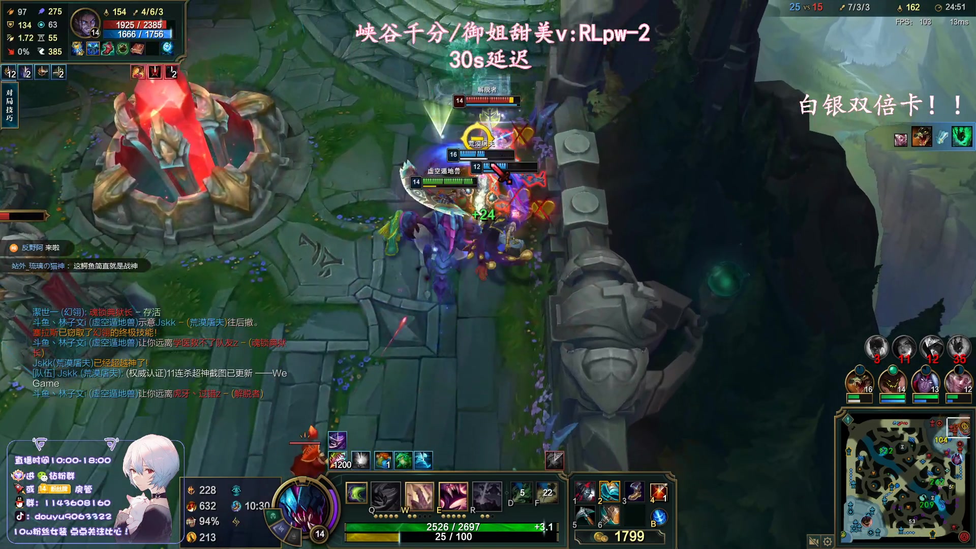 【2023-08-02 20点场】林子文i：峡谷已前十冲第一！！！！