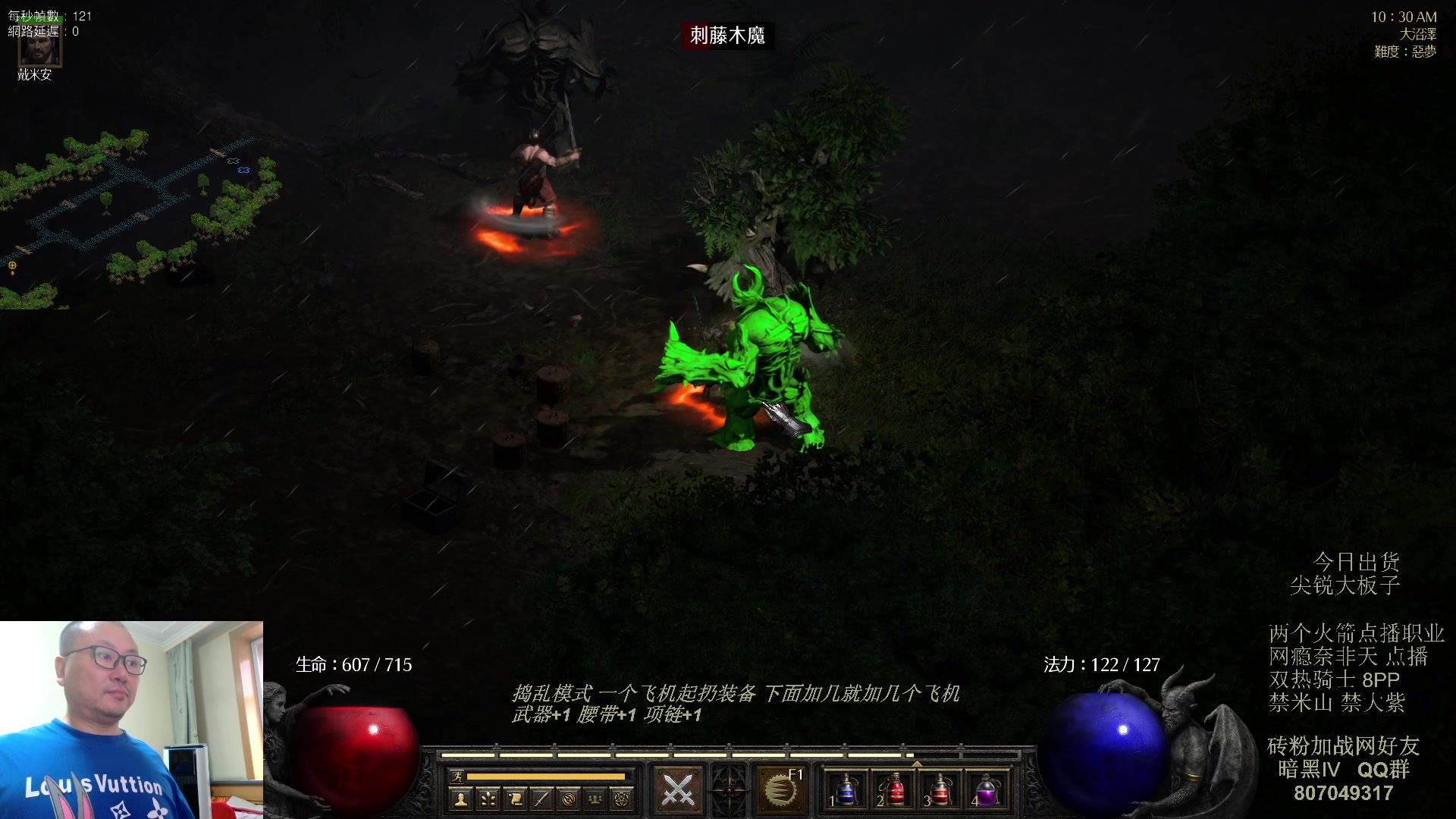 【2023-08-04 09点场】英雄吕布：专家 D2 重制版 双热骑士8PP禁米山