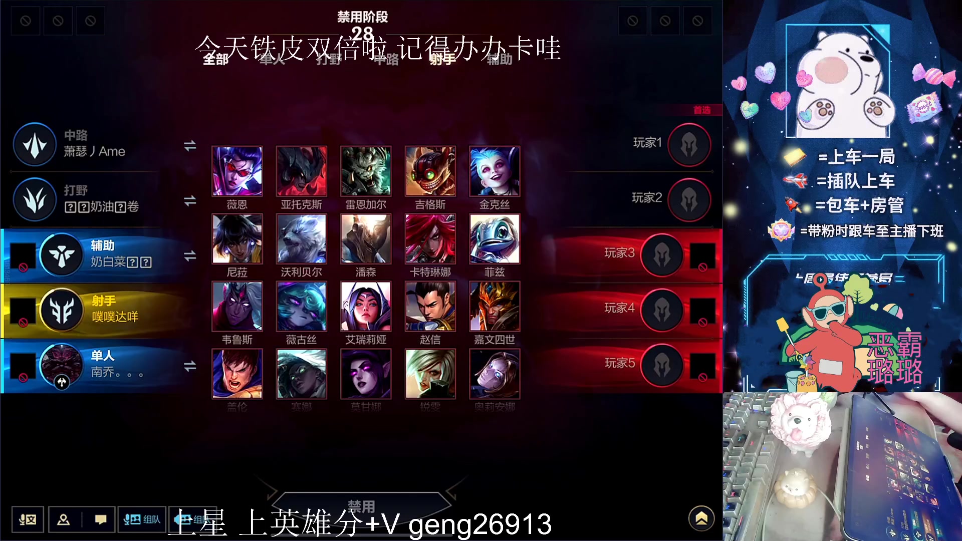 【2023-08-04 13点场】耿枫QUQ：带粉有位 可帮打~