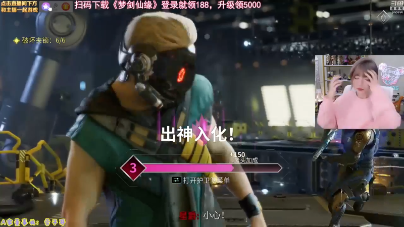 【英雄联盟】不2不叫周淑怡的精彩时刻 20230804 07点场