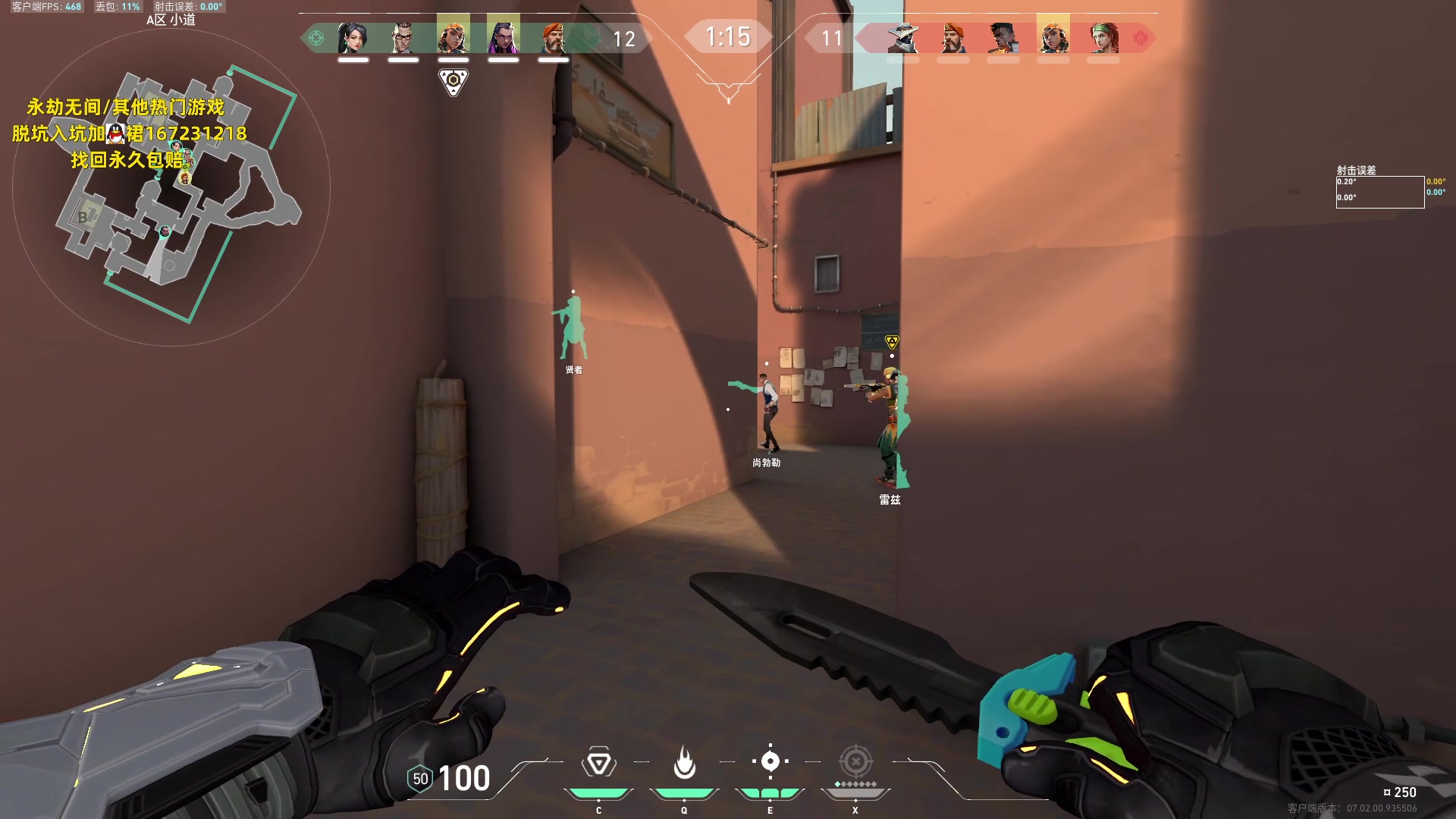 【2023-08-03 13点场】NRK丶反神：记得续一下粉丝牌