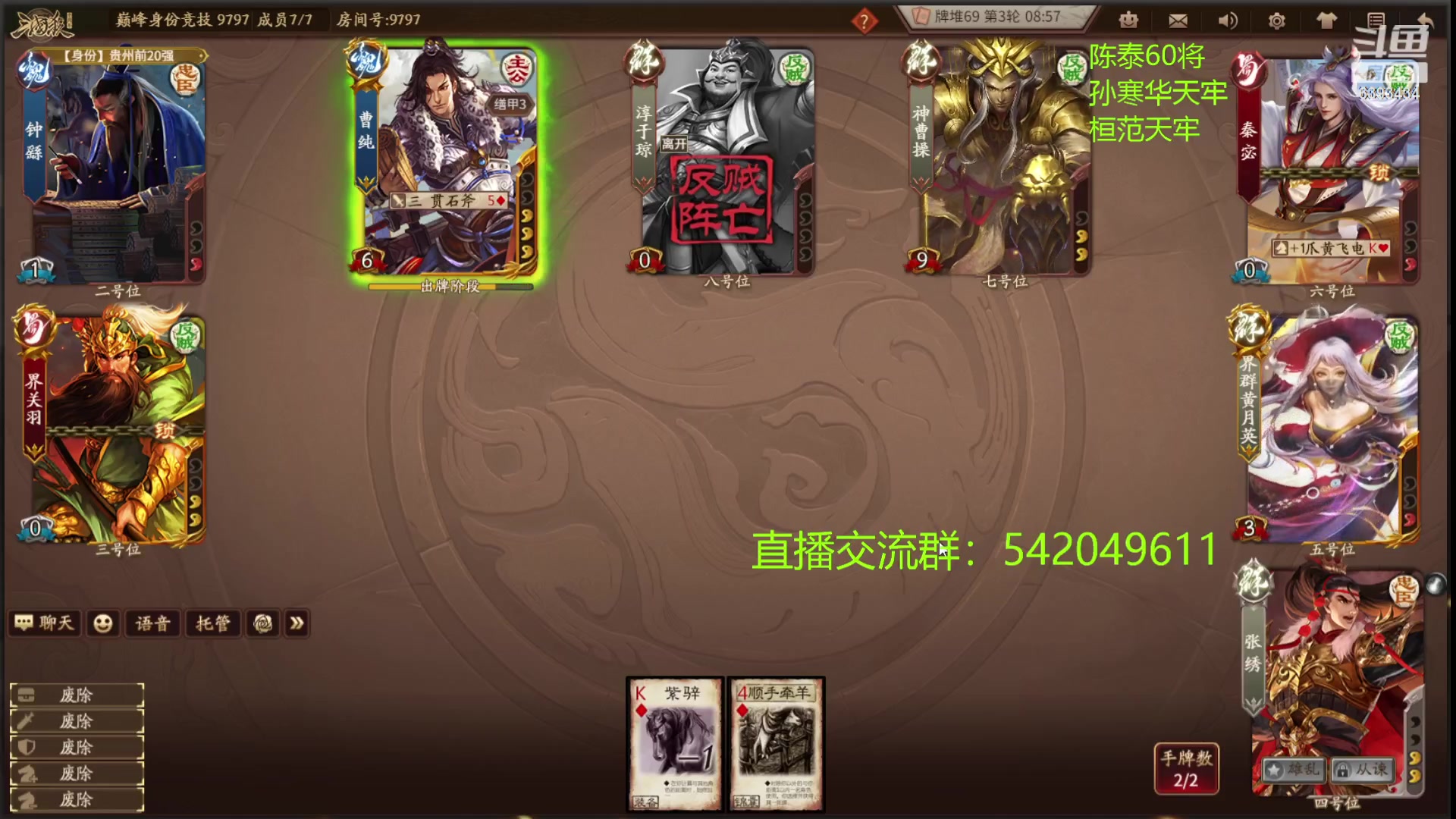 【2023-08-03 20点场】光栅圣泽：卫冕冠军！