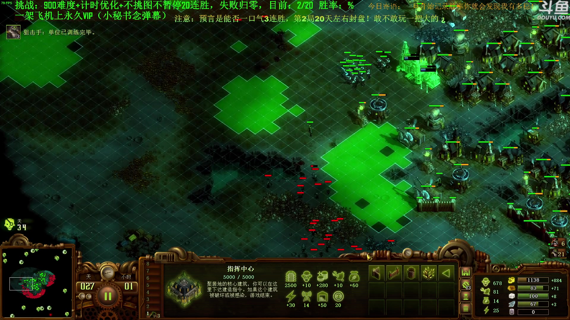 【2023-08-04 20点场】普通人陡壁：挑战：亿万僵尸20连胜day44