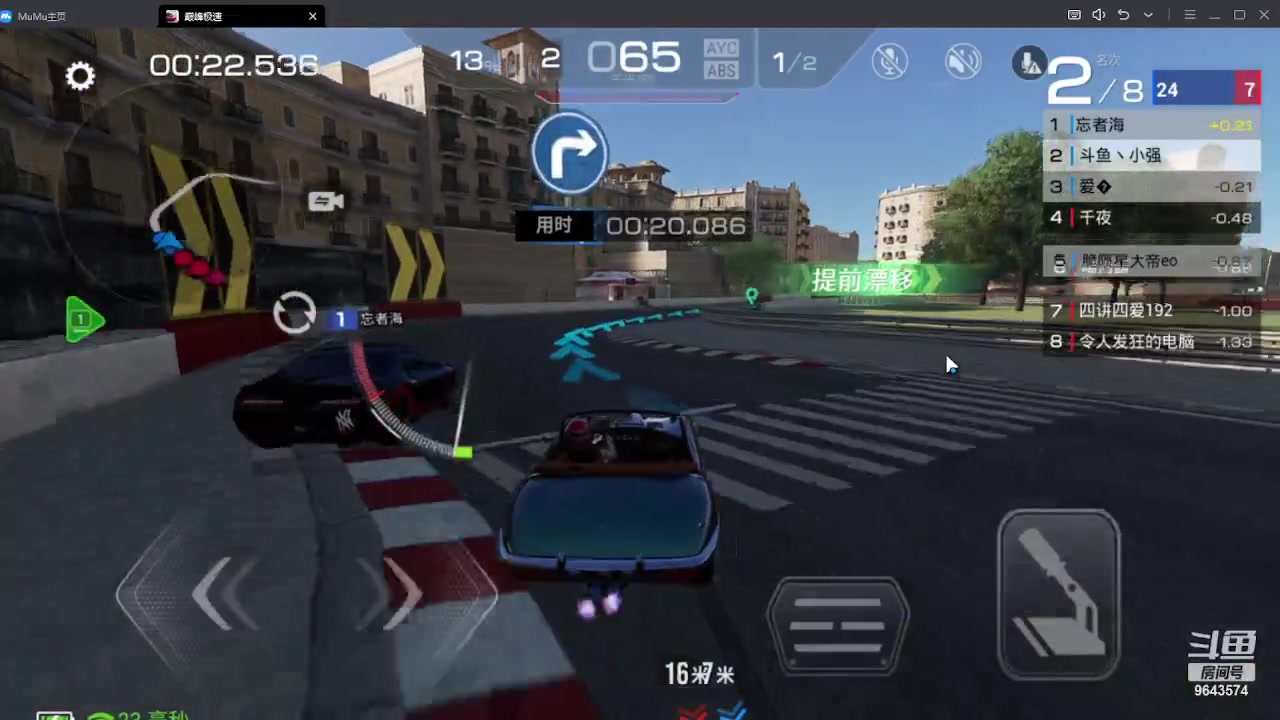 【2023-08-03 20点场】小强超爱玩：为了极速冲鸭