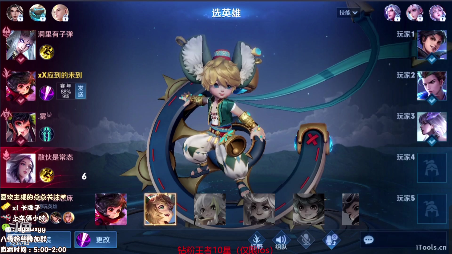 【2023-08-04 07点场】赵猥琐丶赵云导师：国服最强赵云顶级教学！