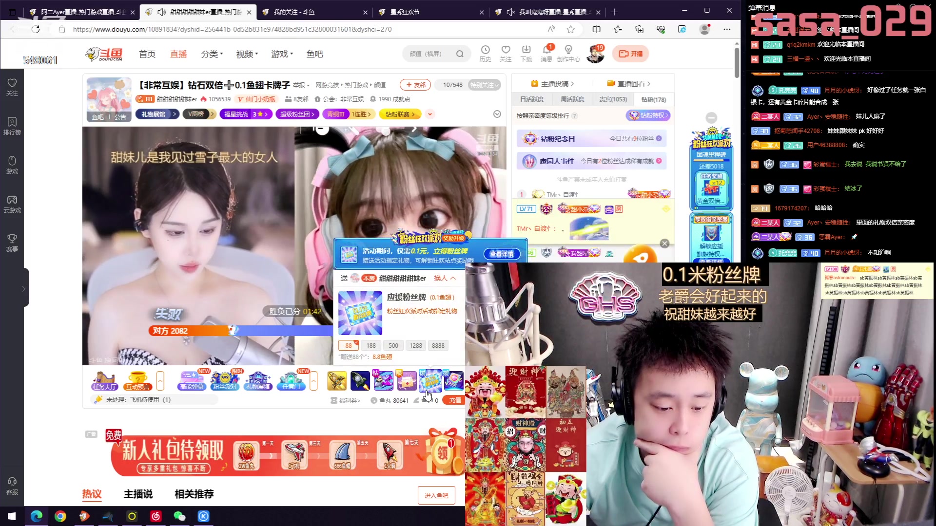 【2023-08-04 13点场】阿二Ayer：钻石四倍：不死终会出头，坚持