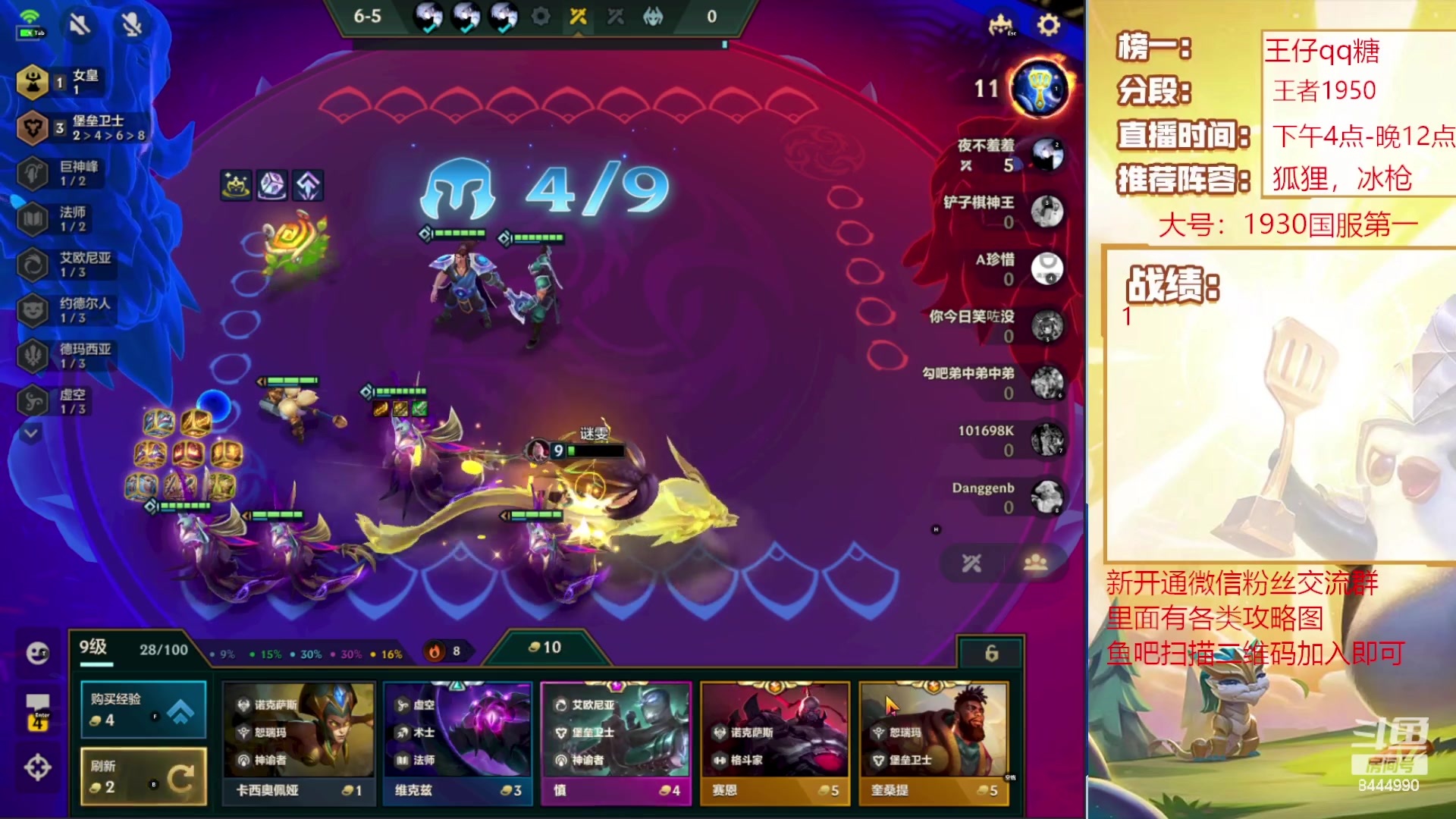 【2023-08-04 14点场】恶魔小小猎手：国服第一不再低调！！！