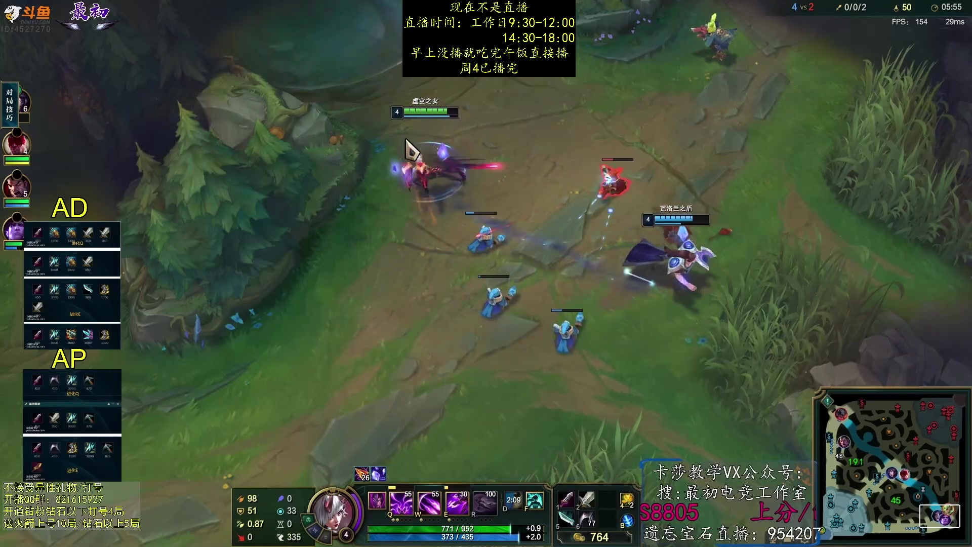 【2023-08-04 03点场】最初卡莎：卡莎削弱，电刀玩法依旧T0