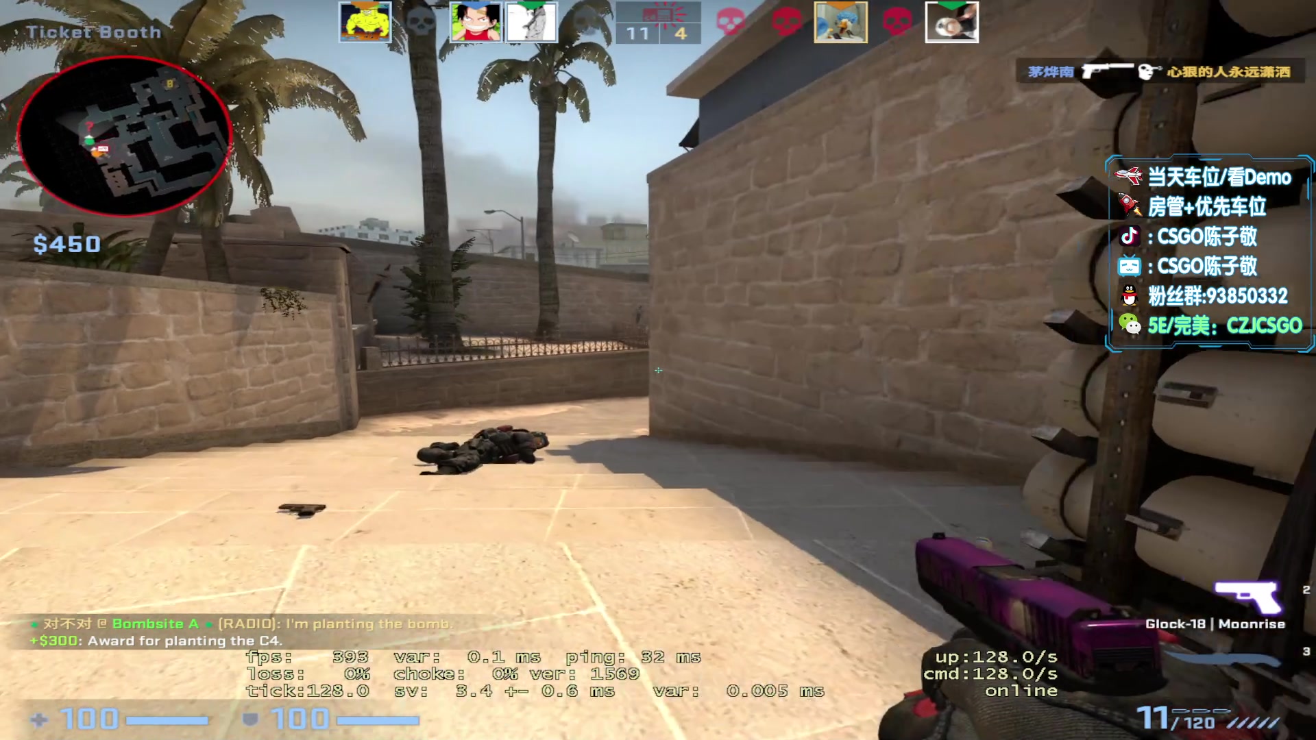 【2023-08-03 21点场】陈子敬丶：【陈子敬】8.5-8.6地球小子杯全国赛