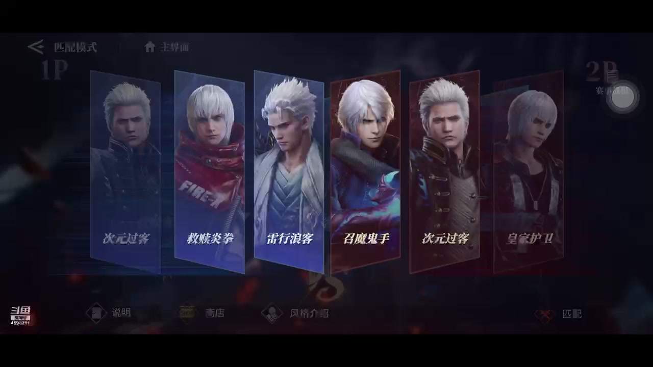 【2023-08-02 19点场】屁桃16号：鬼泣十五天