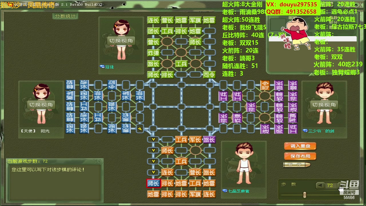 【2023-08-04 11点场】恶蚊子：猛起来，就是干！！！