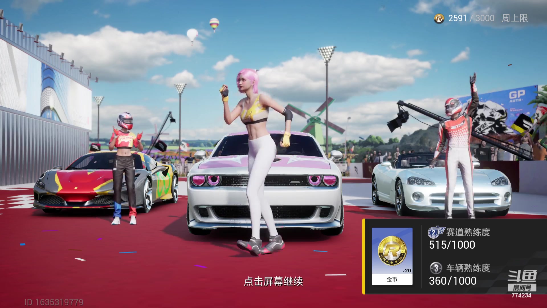 【2023-08-04 08点场】谎言言0V0：细节决定成败.......来玩、