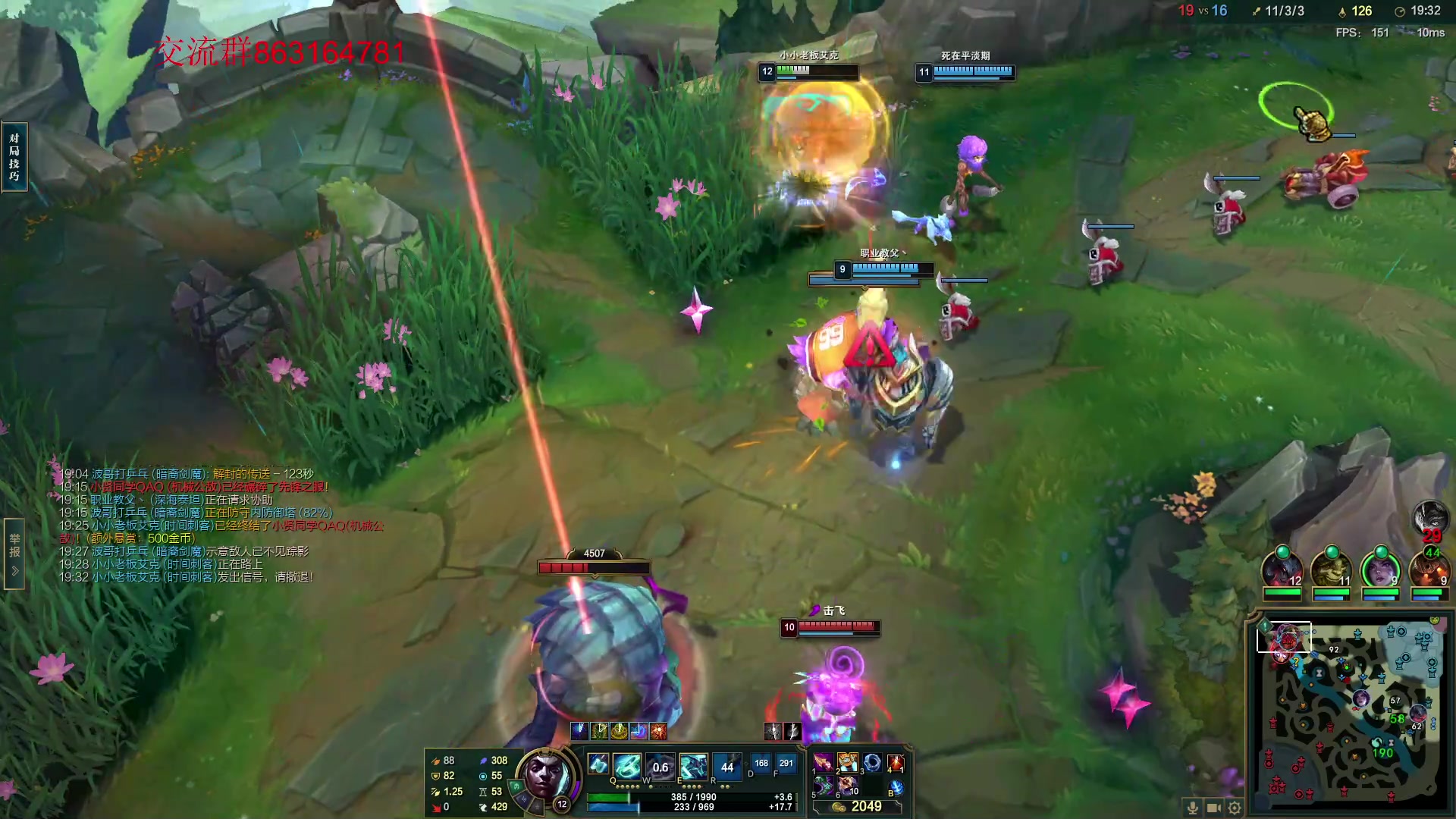 【2023-07-30 04点场】小老板丶艾克：乌龟流中单艾克