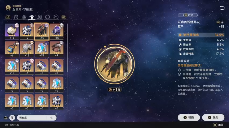 【2023-08-04 02点场】猫叔灬灬：【猫叔】23点玩博德之门3啦~~~~