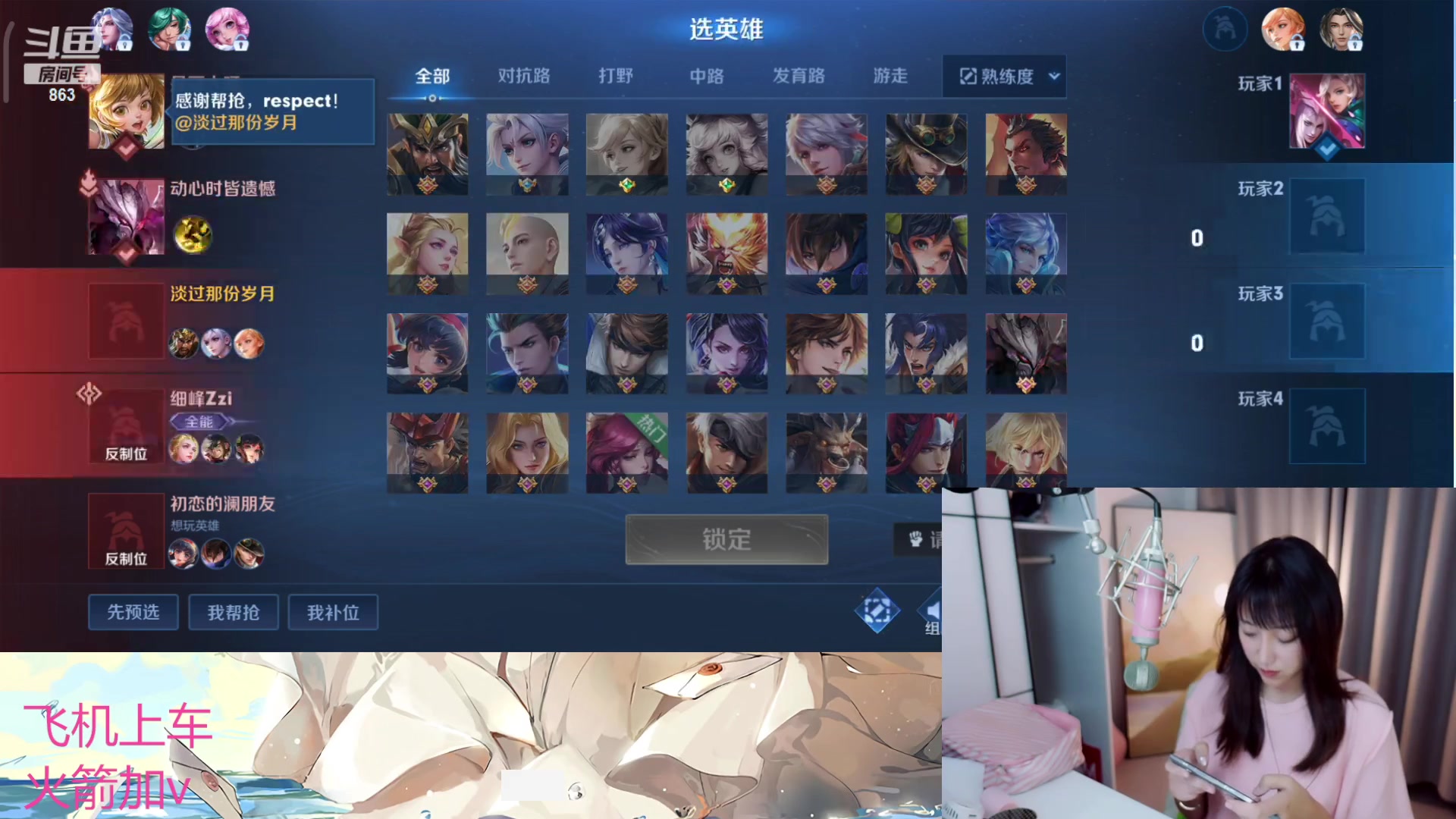 【2023-08-04 00点场】解说孙立人：睡前搞两局