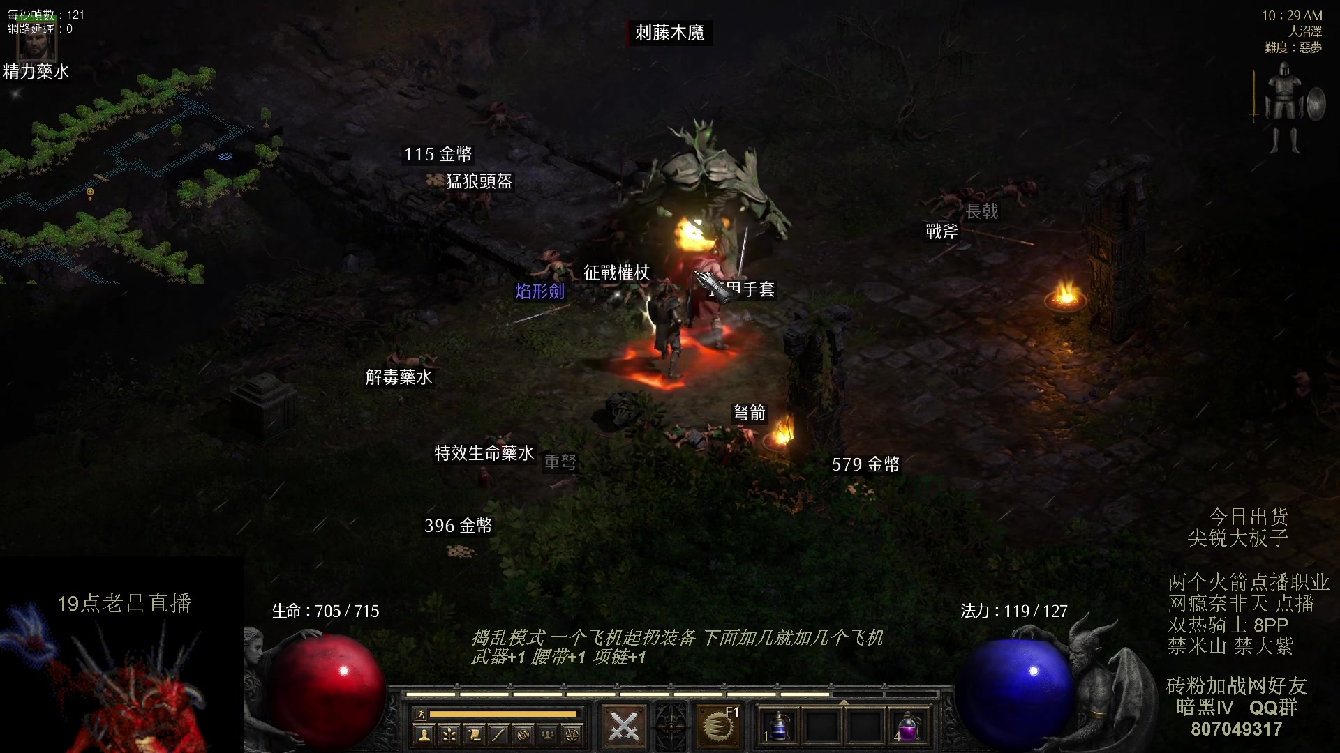 【2023-08-04 16点场】英雄吕布：专家 D2 重制版 双热骑士8PP禁米山