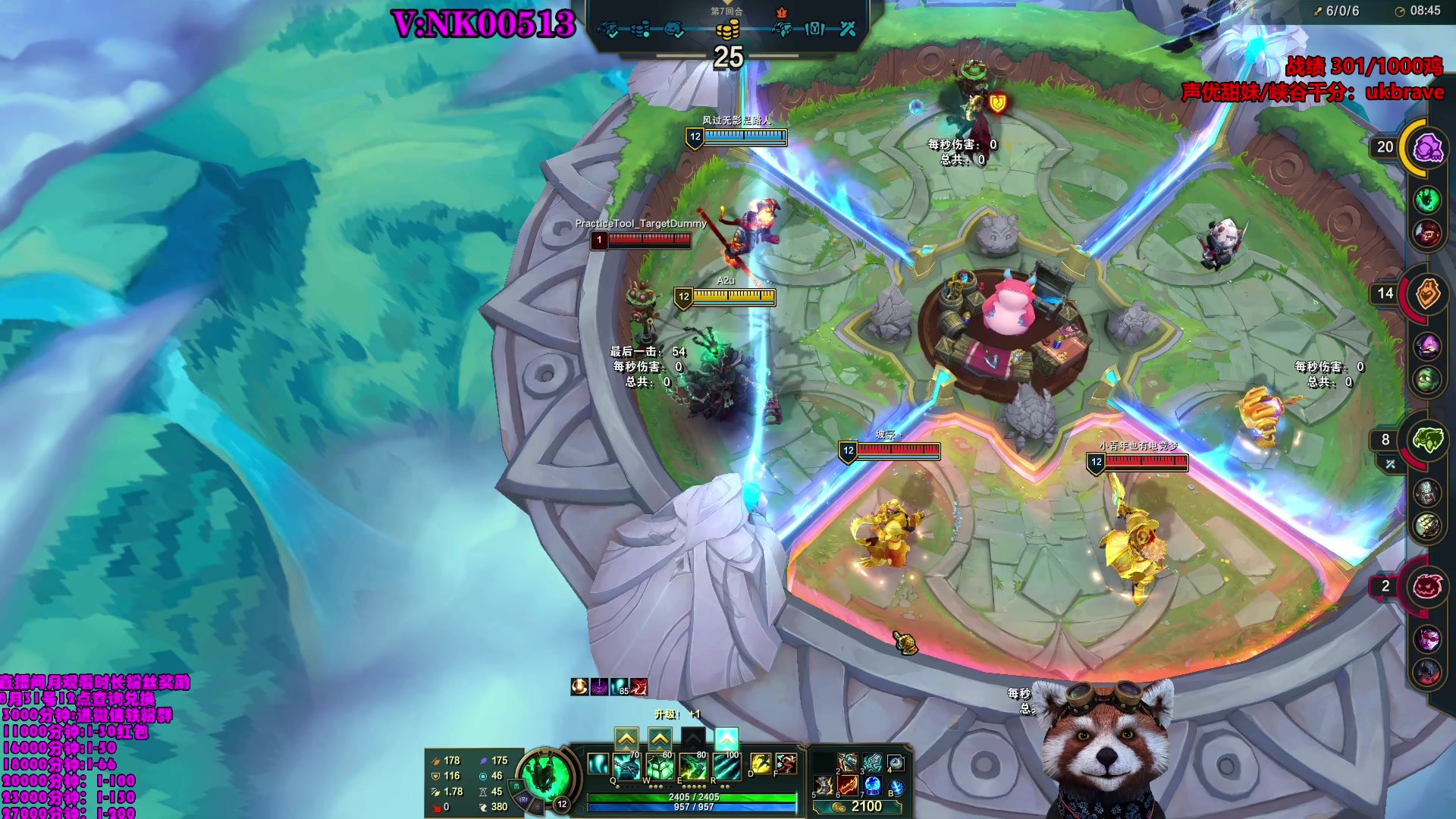 【2023-08-04 09点场】爷大干：荣耀竞技场冲击国服第一，学会闭眼进前50