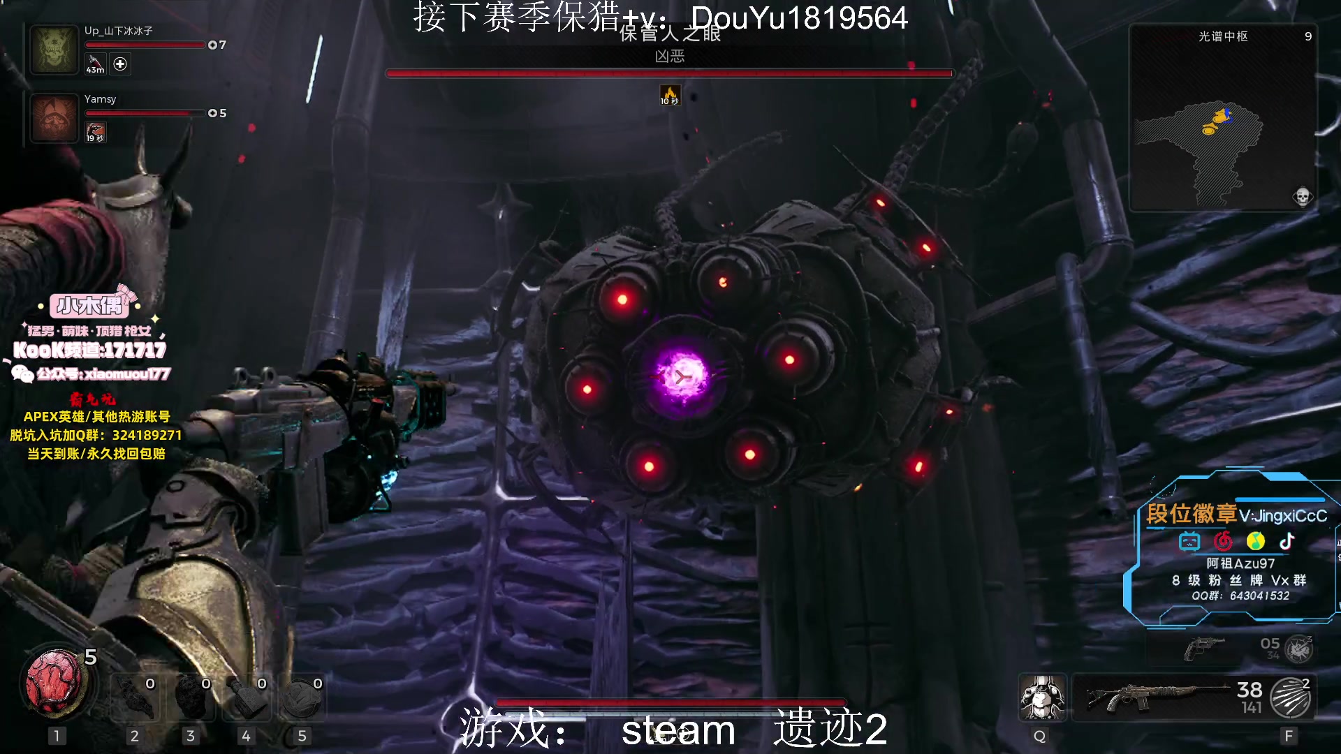 【2023-08-03 16点场】阿祖AZu2tap：仙人之上一换一！！！