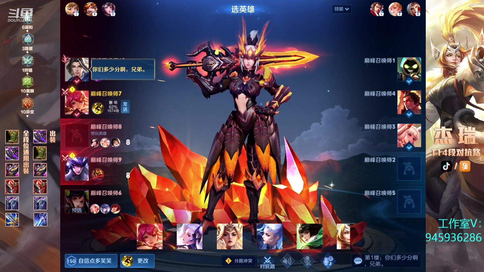【2023-08-03 19点场】Ay杰瑞：坦然接受llll