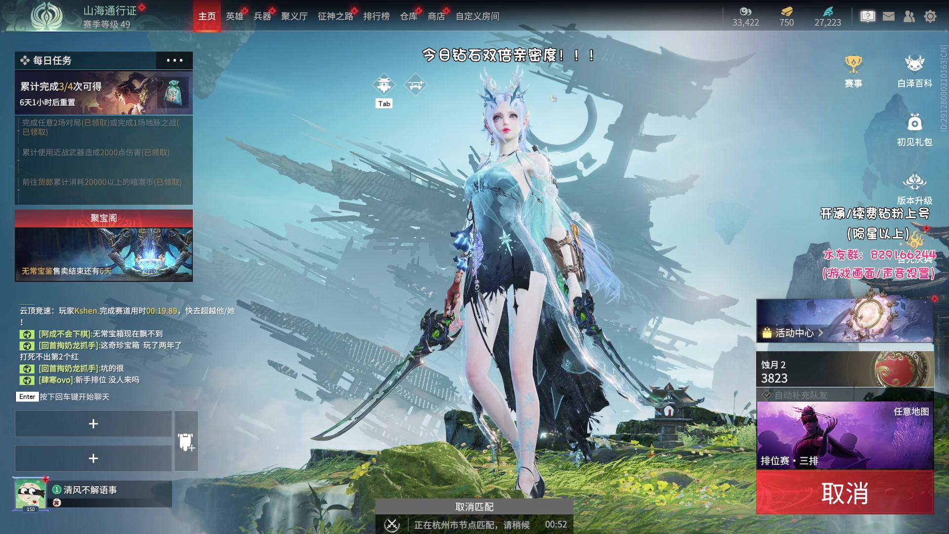 【2023-08-04 01点场】sysyu：【sy】国一小莹莹进来学！！！