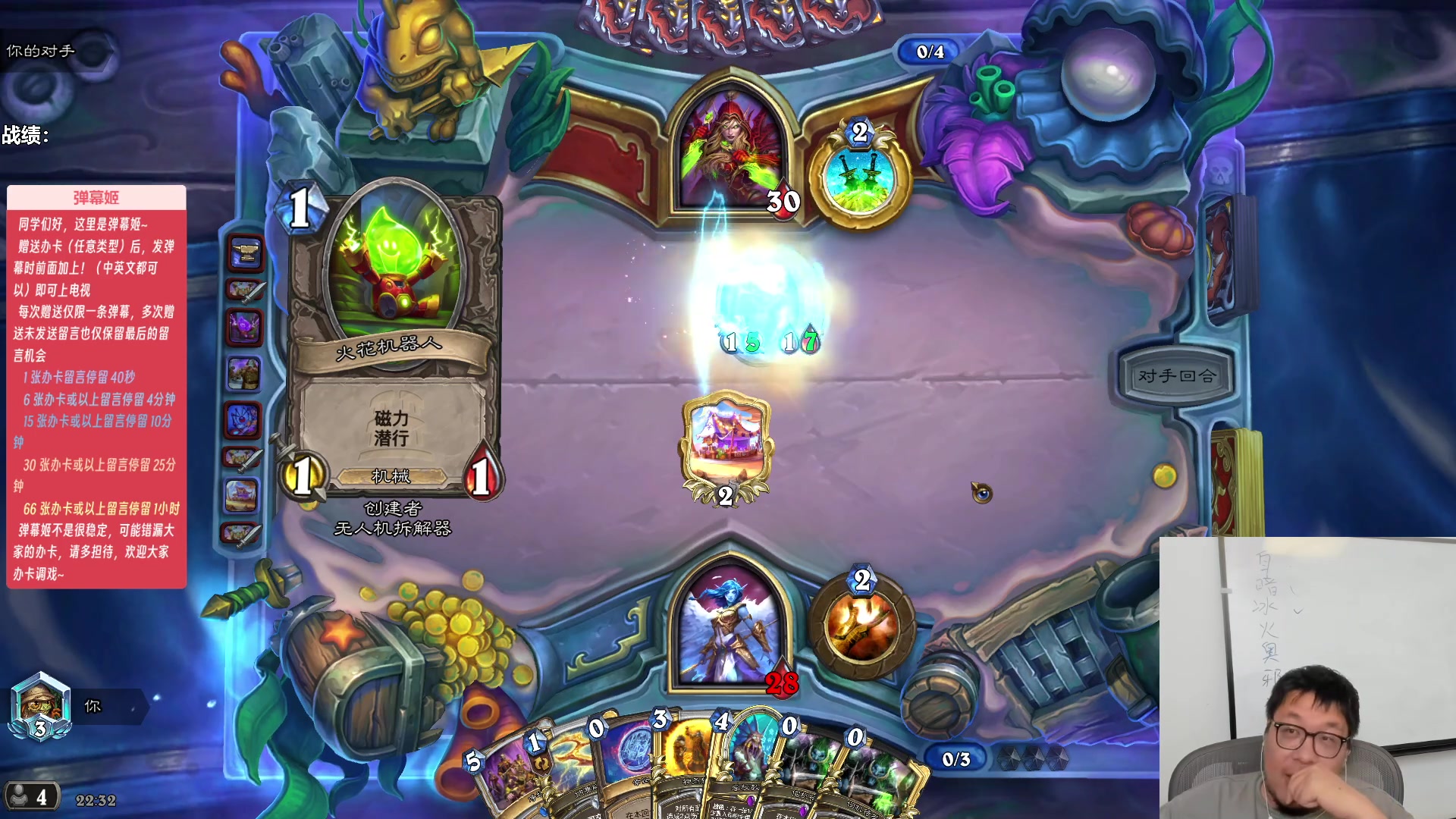 【2023-08-03 21点场】王师傅精益求精：在外办事，晚上晚点来！