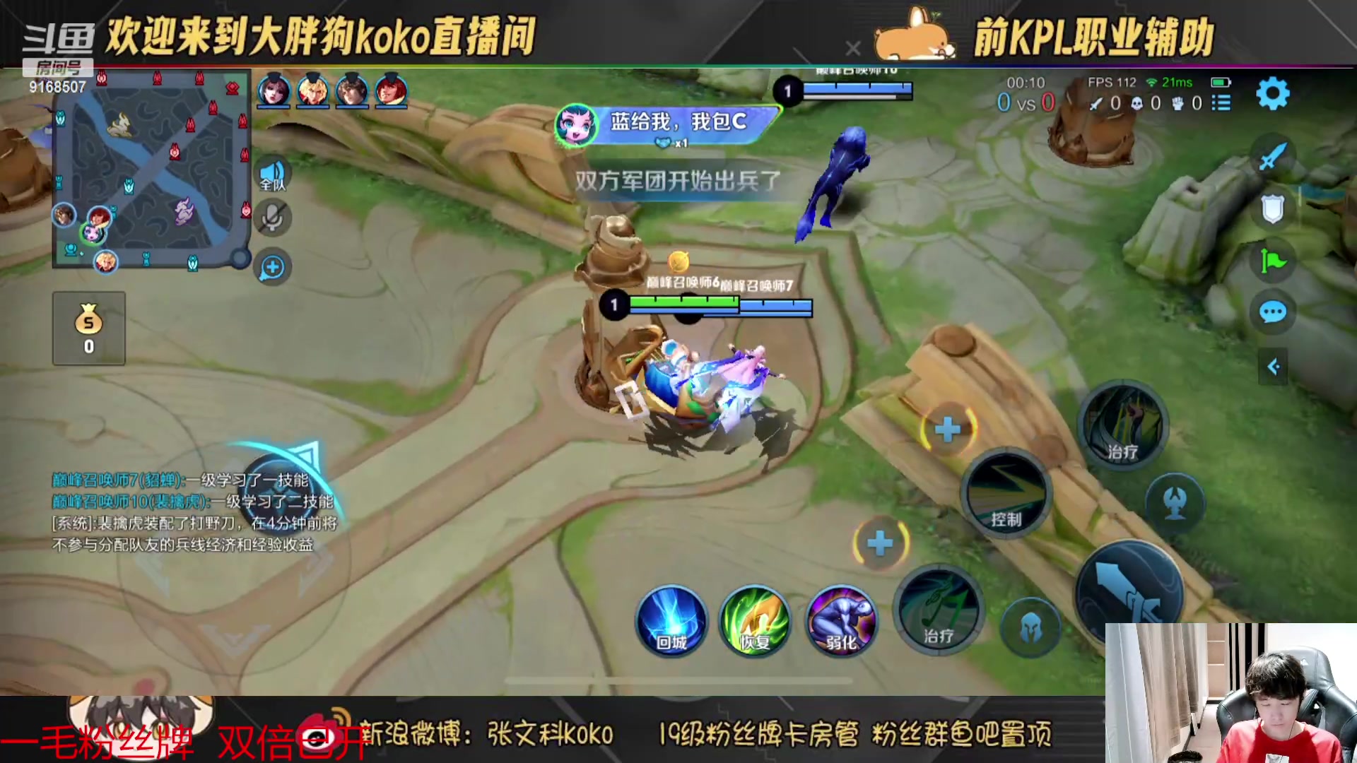 【2023-08-04 19点场】大胖狗koko：10点恐怖游戏