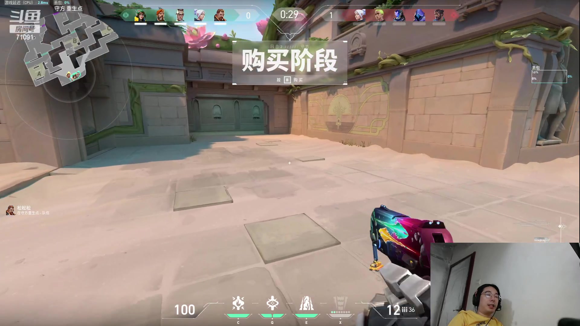 【2023-08-04 16点场】狼牙山凯哥：舟车劳顿刚到家