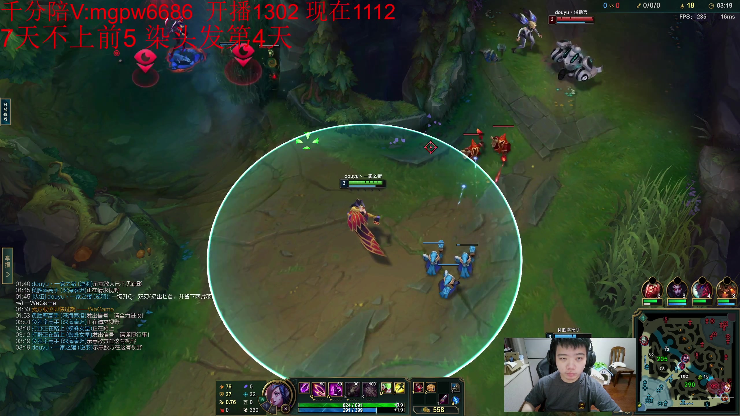 【2023-08-04 03点场】一家之猪ovo：峡谷之巅冲第一！ 10208912