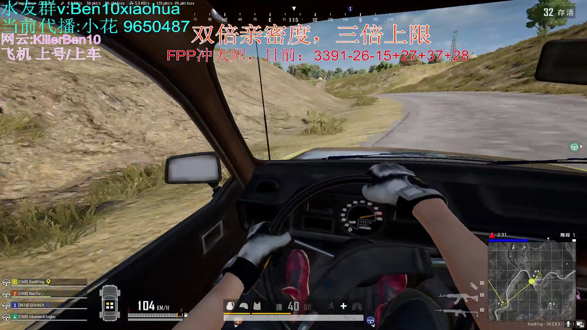 【2023-08-04 04点场】轻语丶619：[小花]FPP大师局