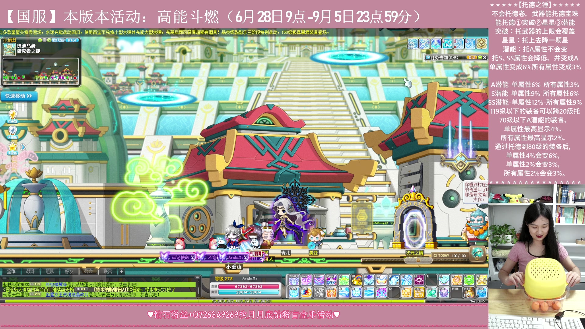 【2023-08-03 23点场】顾青ArakiYoko：【活动6.28-9.5】高能斗燃