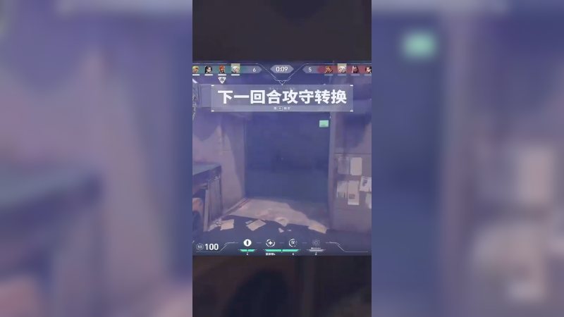 当老六很秀？我服了都！