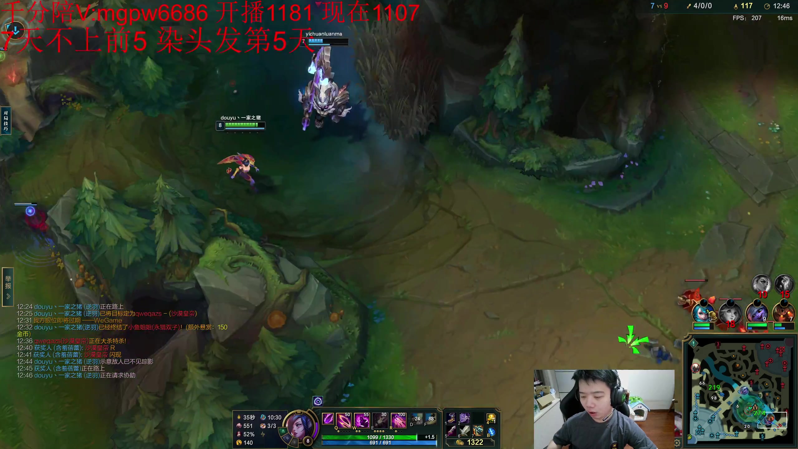 【2023-08-04 21点场】一家之猪ovo：峡谷之巅冲第一！ 10208912