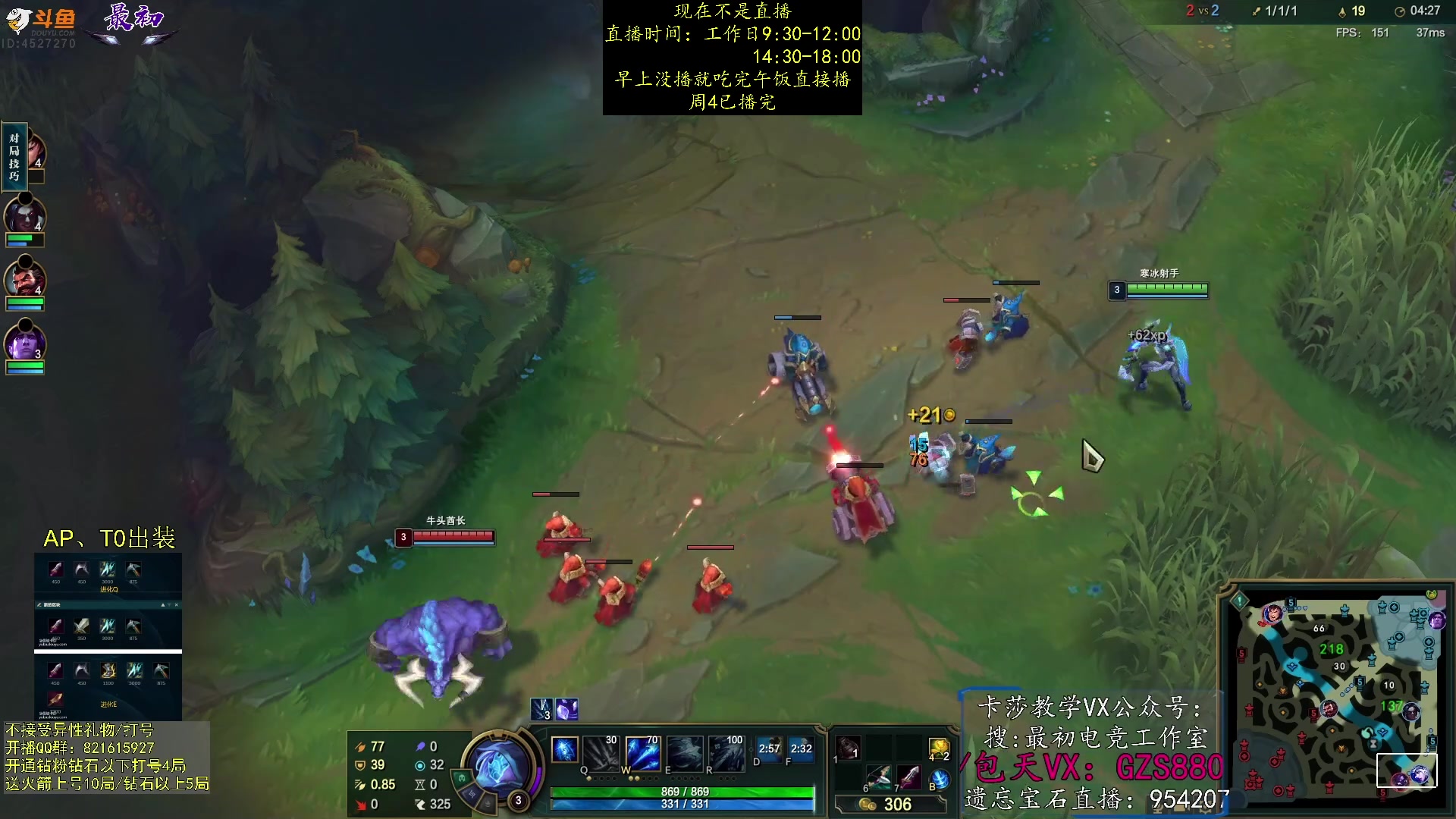 【2023-08-04 01点场】最初卡莎：卡莎削弱，电刀玩法依旧T0