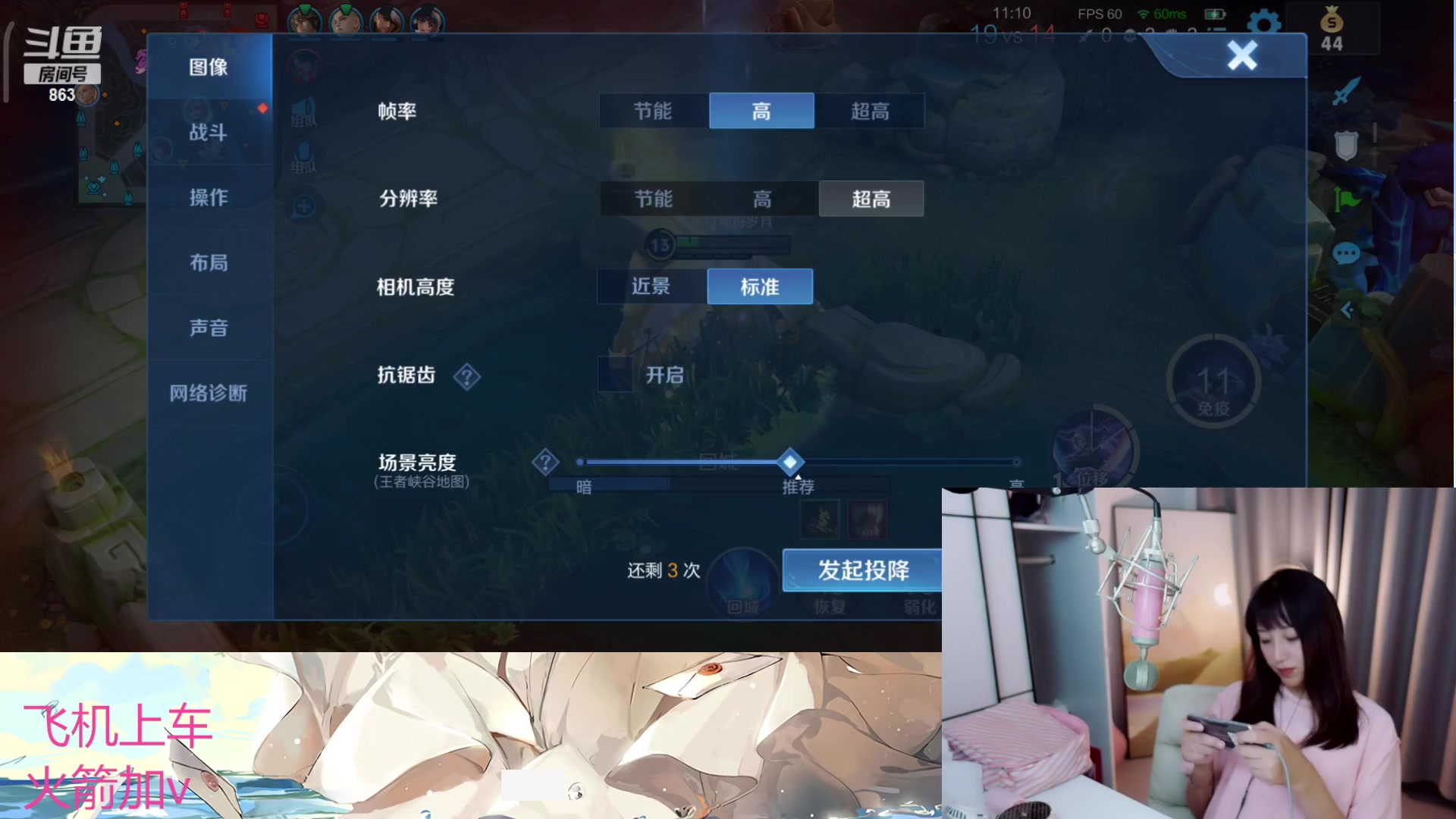 【2023-08-03 22点场】解说孙立人：睡前搞两局