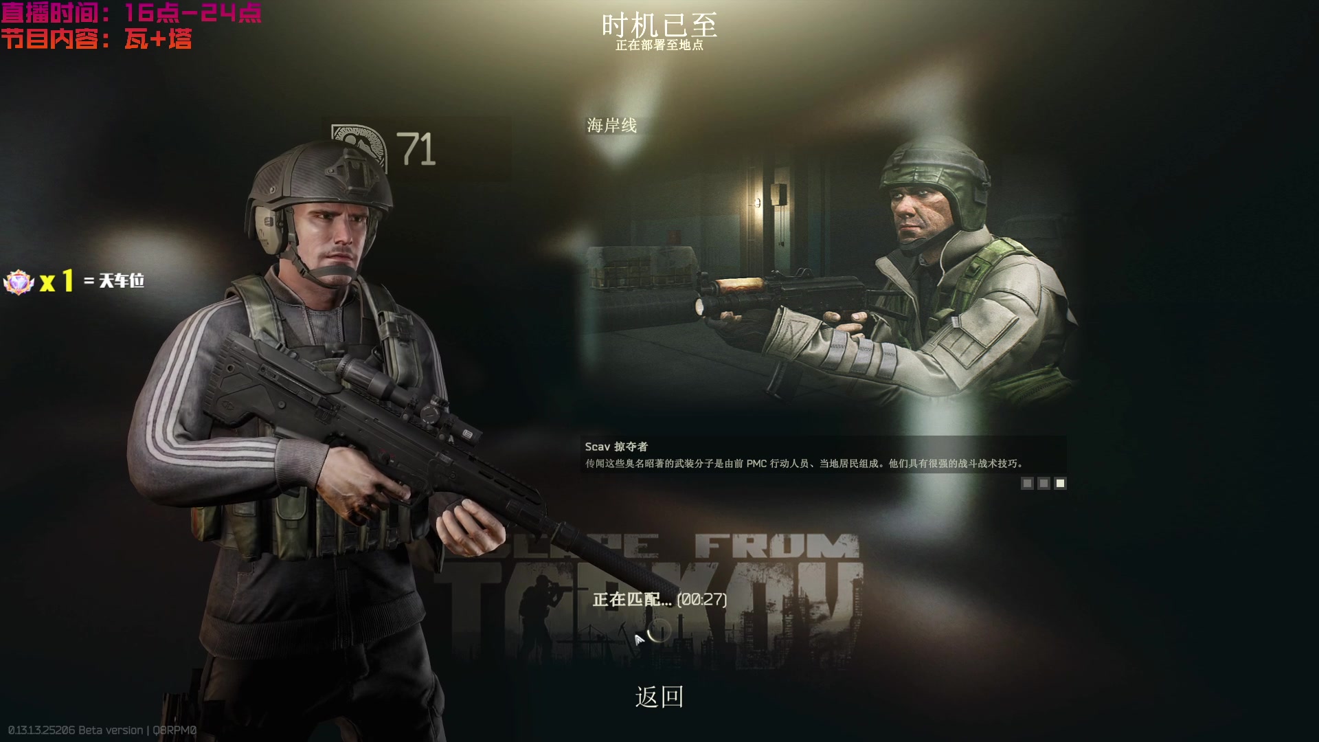 【2023-07-31 22点场】鄂宇这个疯子：近期瓦+塔（低敏版适应中）