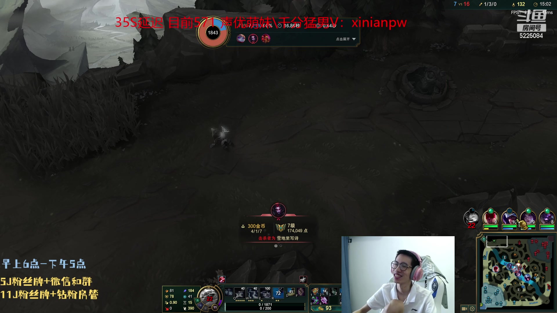 【2023-08-04 07点场】天灰灰qaq：峡谷冲第一 不上700不下