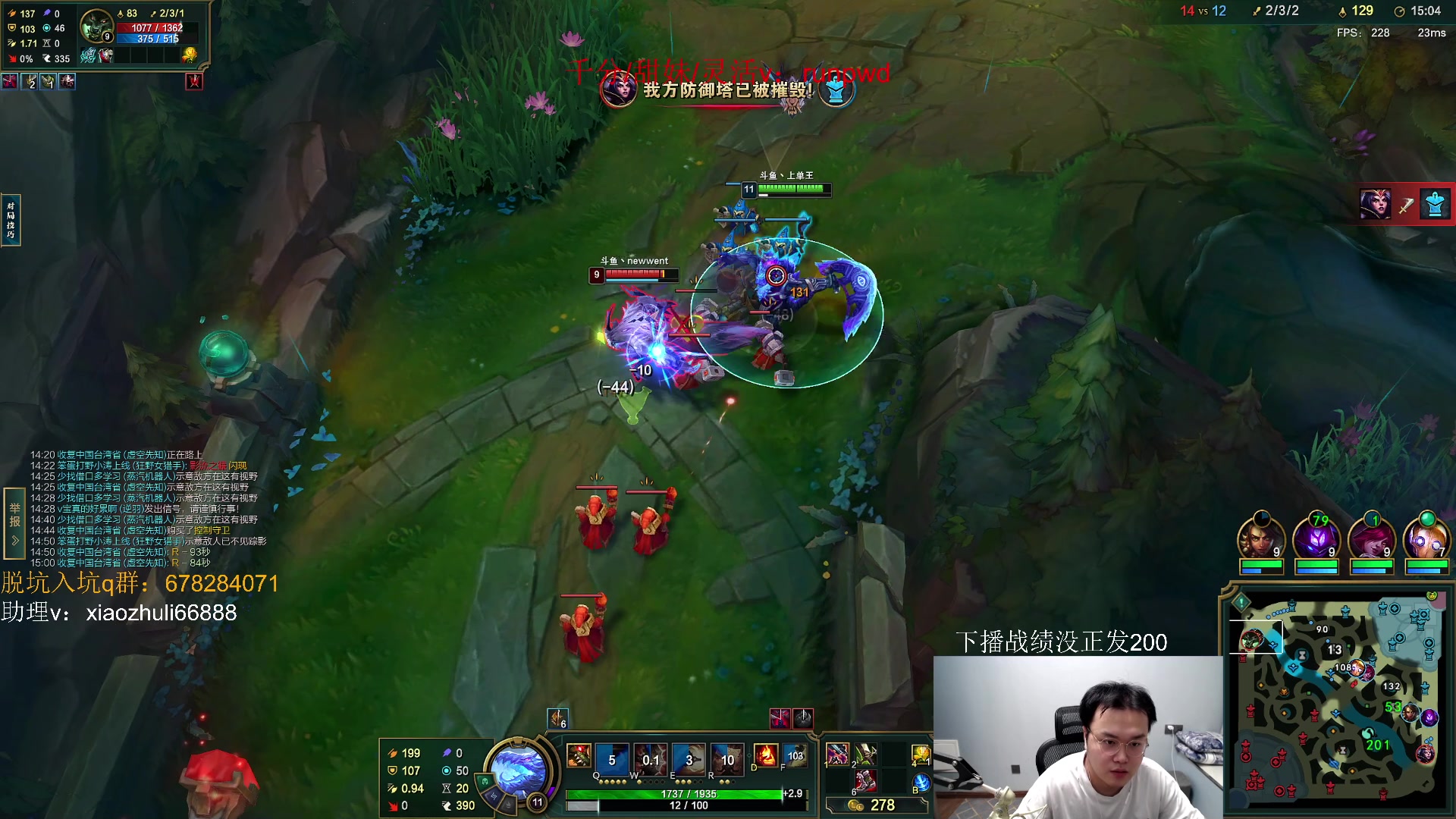 【2023-08-03 23点场】jjking剑姬：千分已成，上单王冲分！