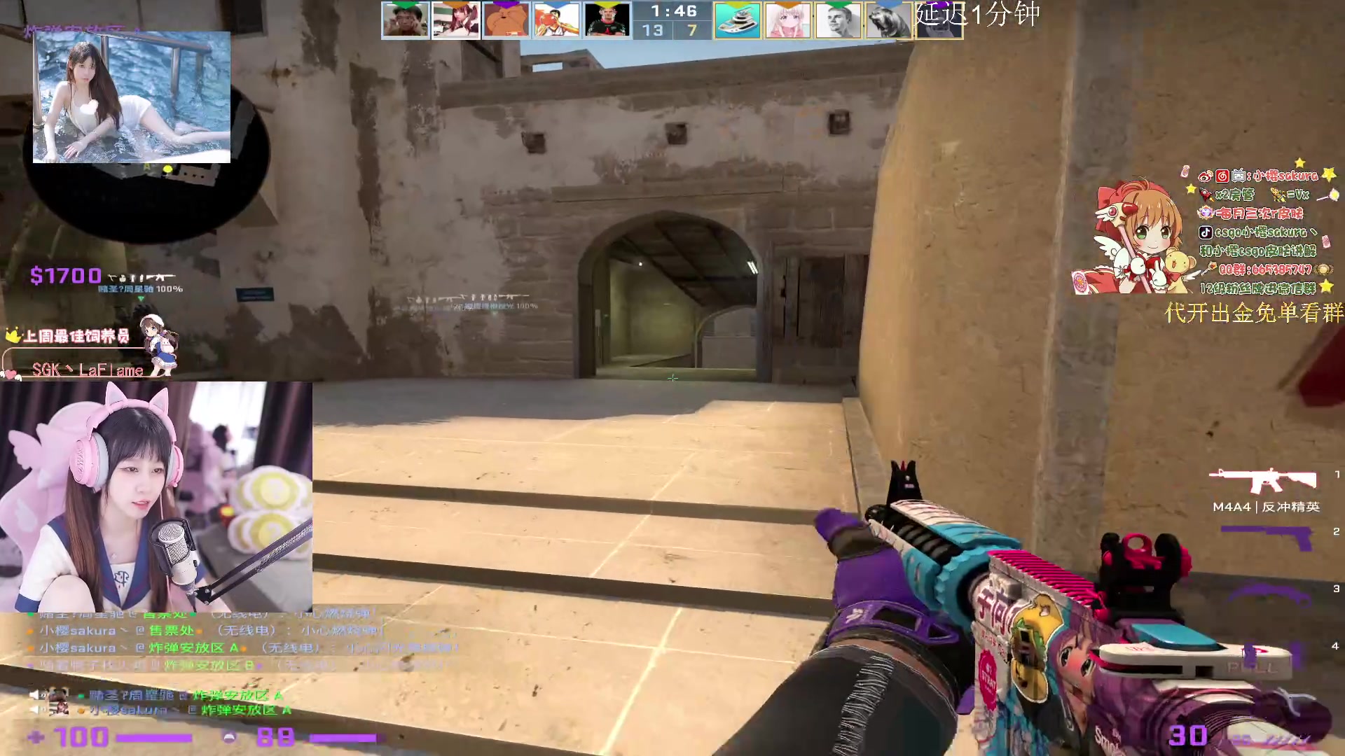 【2023-08-04 20点场】小樱sakura灬：【小樱】直播的365天