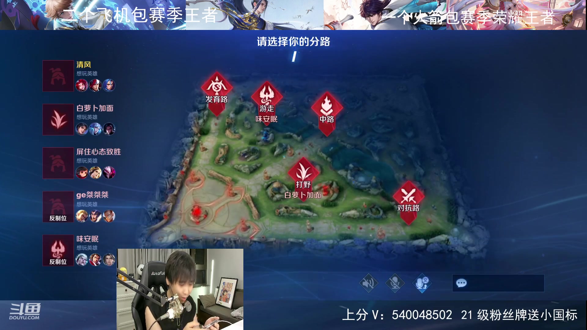 【2023-08-04 00点场】路人王Asuka：【进来学打野啦，今日赚够两百就下播】