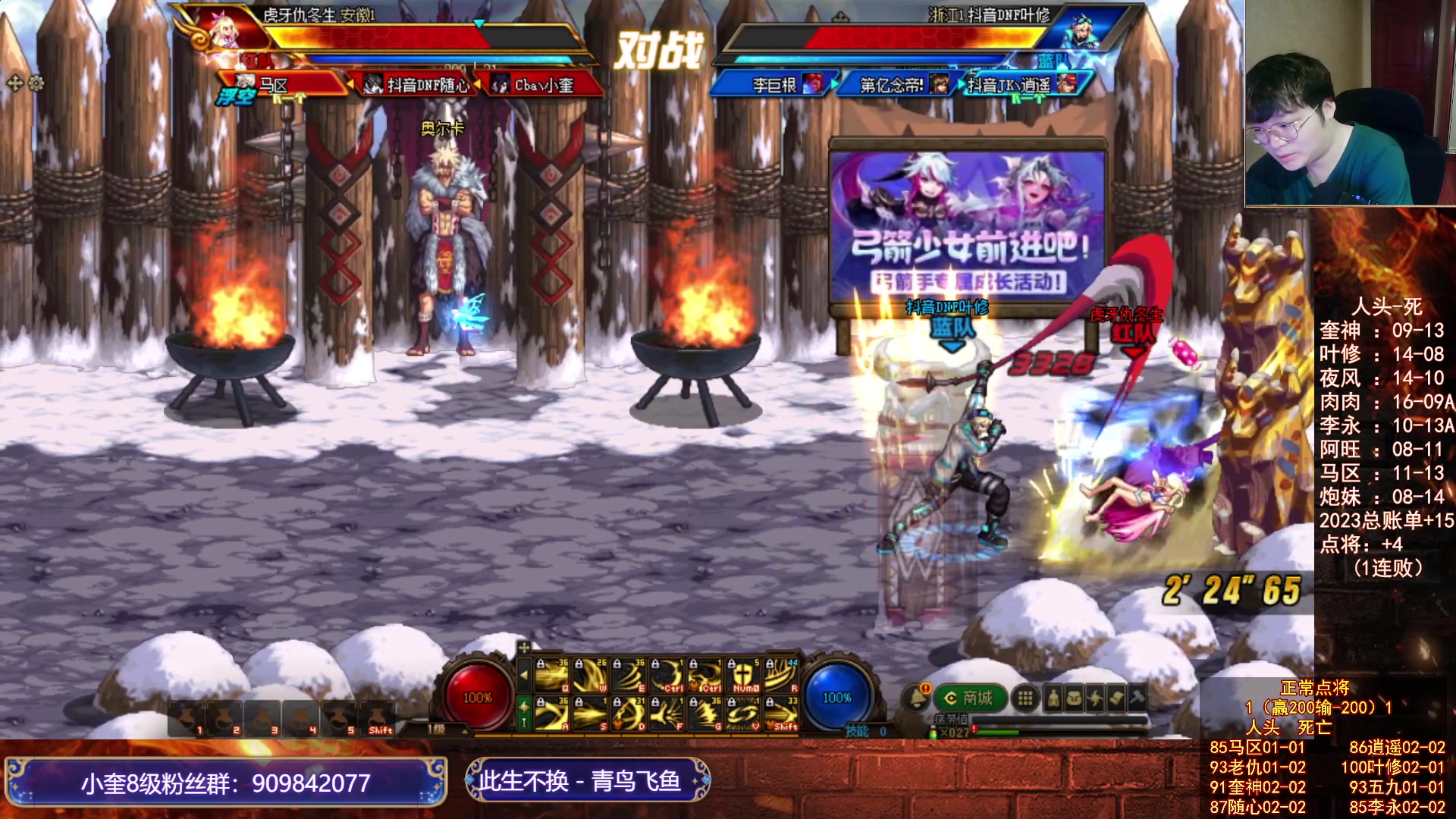 【2023-08-03 22点场】红眼小奎：顶级点将+吃鸡人头挑战@！