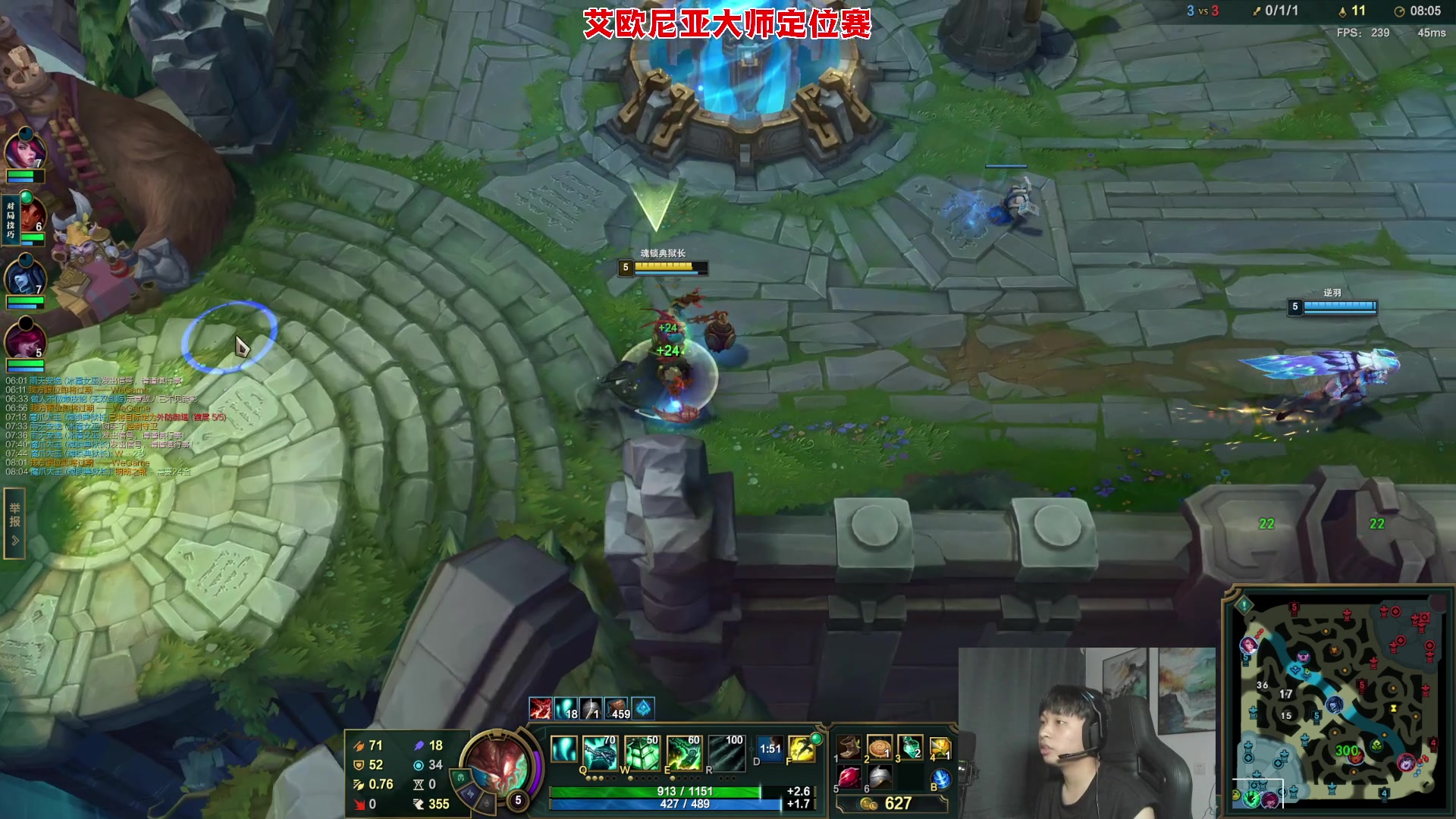 【2023-08-04 03点场】杰克螳螂：大师定位赛！