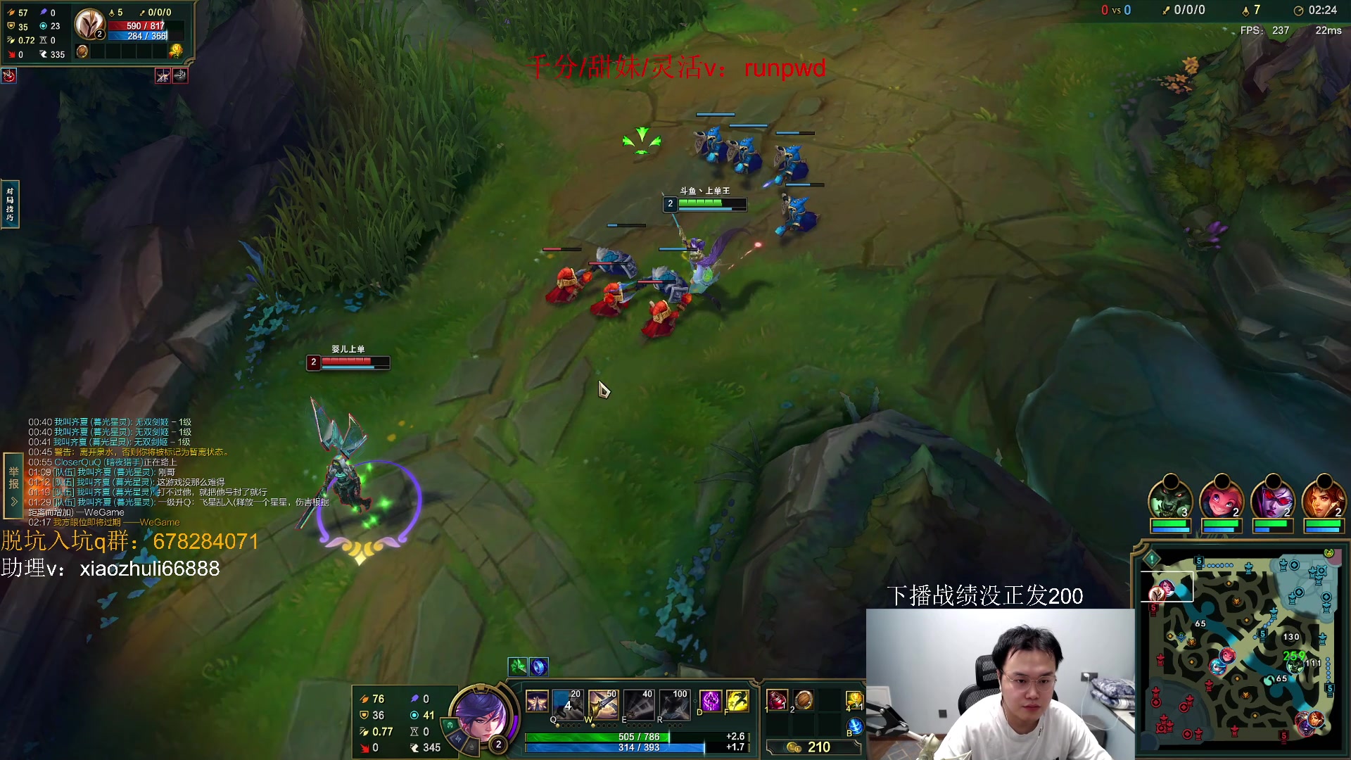 【2023-08-03 21点场】jjking剑姬：千分已成，上单王冲分！