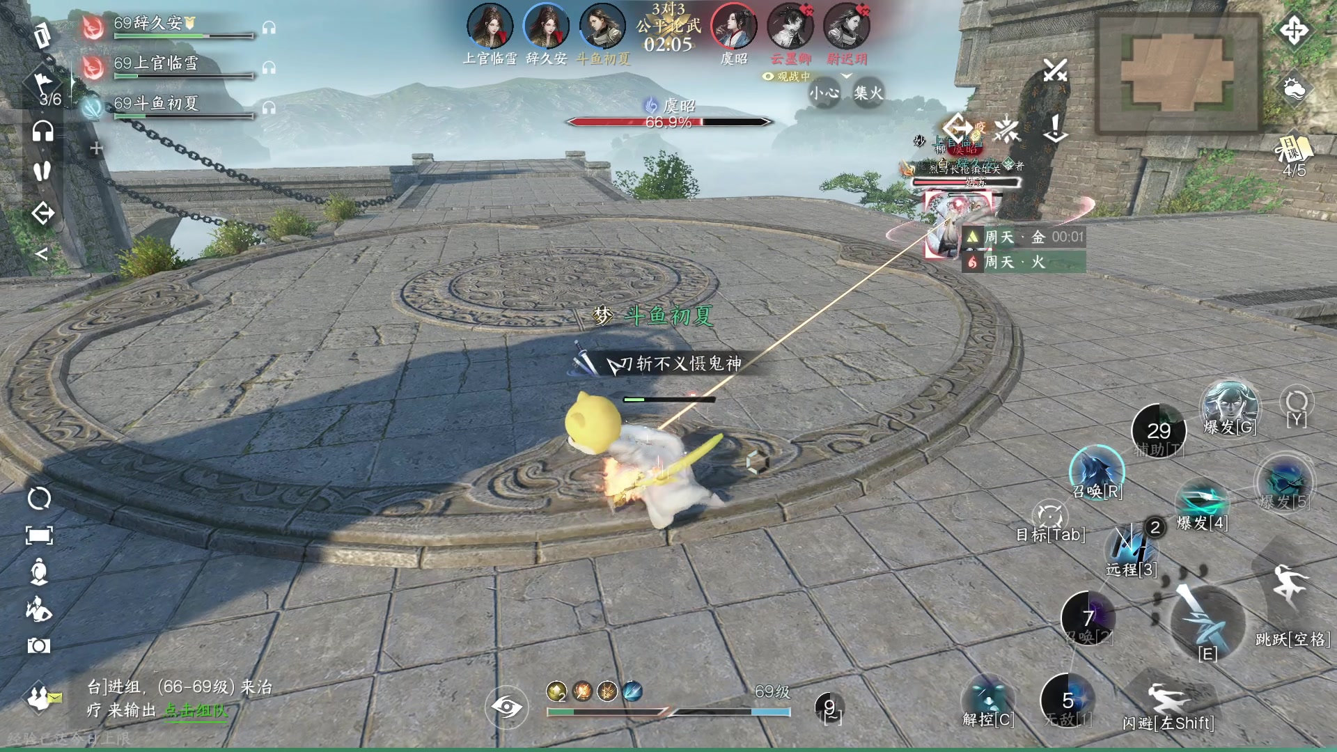 【2023-07-28 19点场】安静初夏：《逆水寒手游》白帝霜华碎梦，新游体验下~