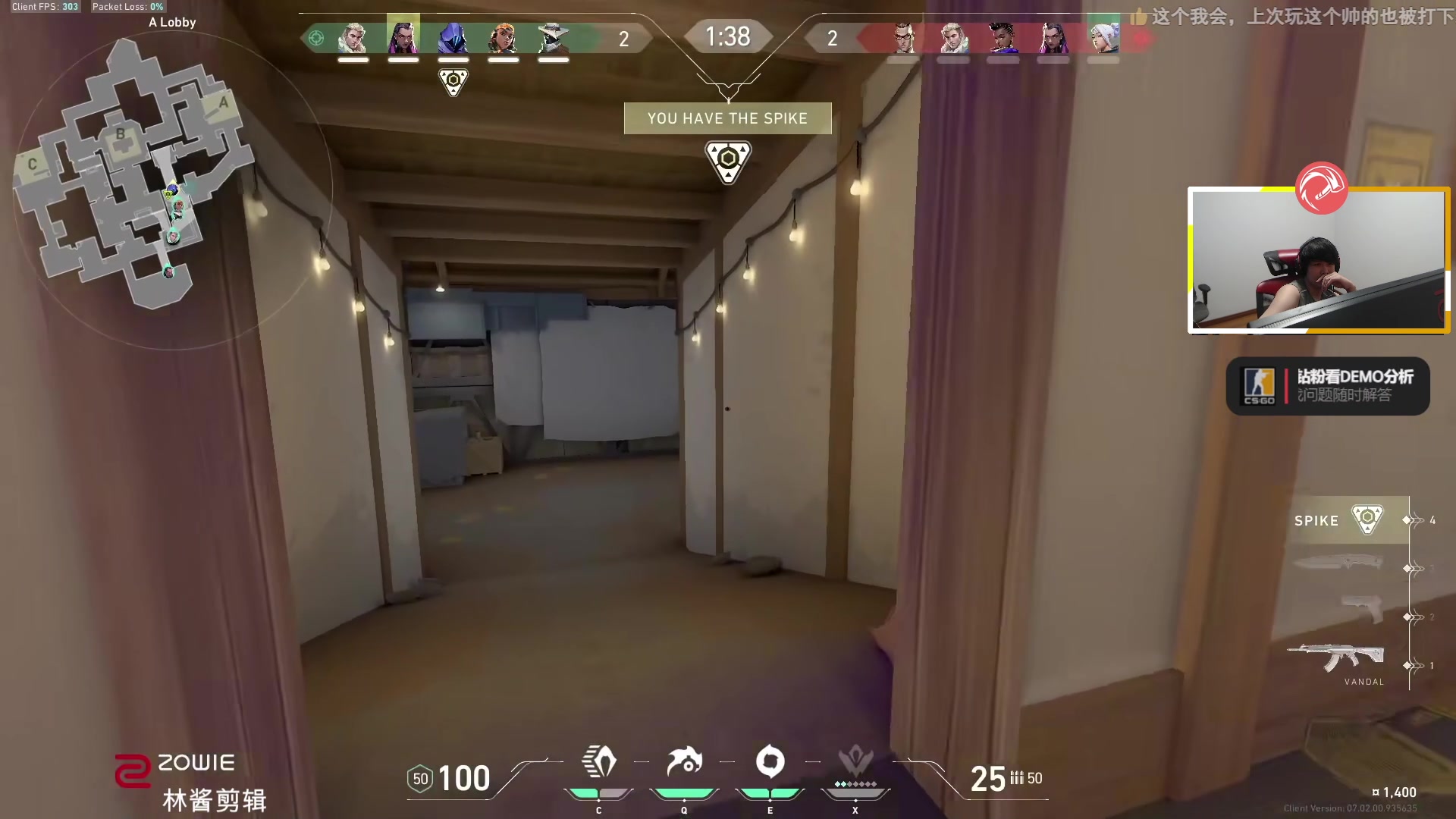 【2023-08-04 18点场】CSGO解说伟伟：高能弹幕挑选英雄海学习